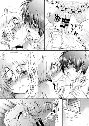 [Amami Ryouko] HOPE Soushuuhen01 Fhentai - Page 187