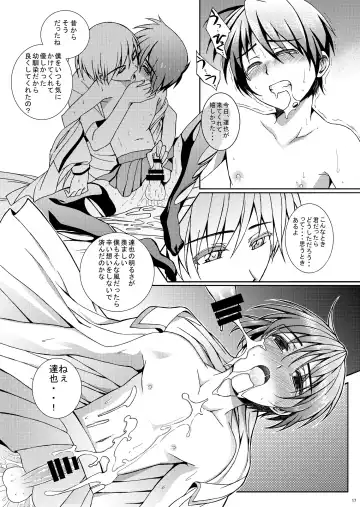 [Amami Ryouko] HOPE Soushuuhen01 Fhentai - Page 29