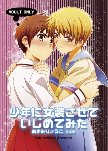 [Amami Ryouko] HOPE Soushuuhen01 Fhentai - Page 3