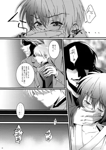 [Amami Ryouko] HOPE Soushuuhen01 Fhentai - Page 40