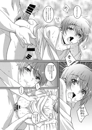 [Amami Ryouko] HOPE Soushuuhen01 Fhentai - Page 42