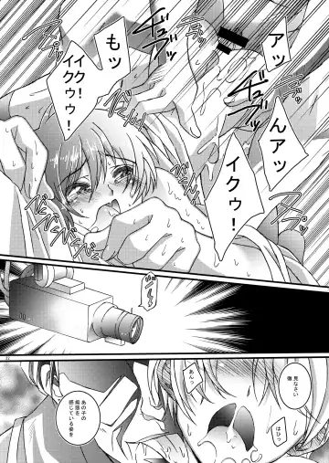 [Amami Ryouko] HOPE Soushuuhen01 Fhentai - Page 44