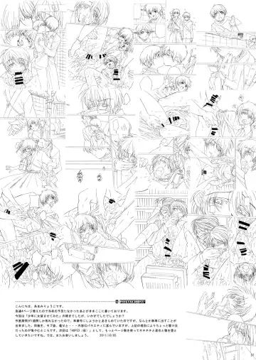 [Amami Ryouko] HOPE Soushuuhen01 Fhentai - Page 49