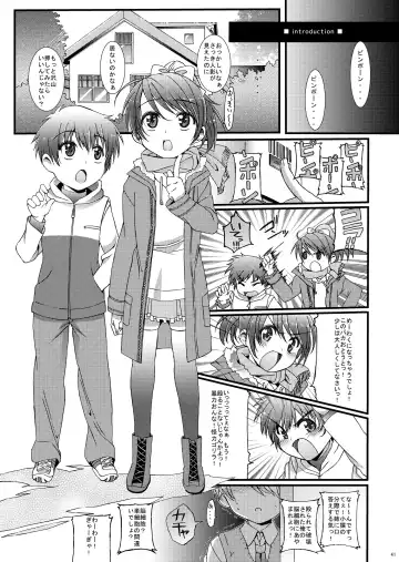 [Amami Ryouko] HOPE Soushuuhen01 Fhentai - Page 53