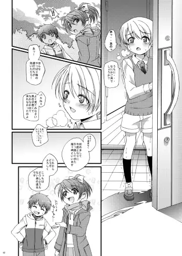 [Amami Ryouko] HOPE Soushuuhen01 Fhentai - Page 54