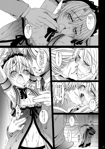 [Amami Ryouko] HOPE Soushuuhen01 Fhentai - Page 61