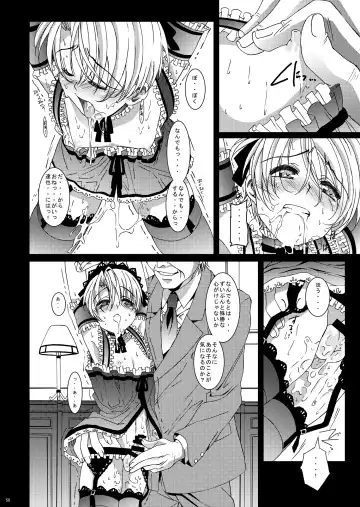 [Amami Ryouko] HOPE Soushuuhen01 Fhentai - Page 62