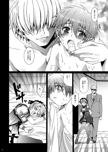 [Amami Ryouko] HOPE Soushuuhen01 Fhentai - Page 70