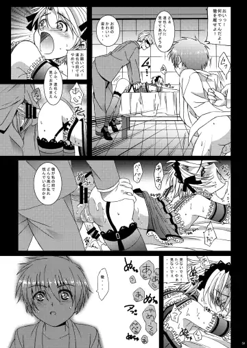 [Amami Ryouko] HOPE Soushuuhen01 Fhentai - Page 71