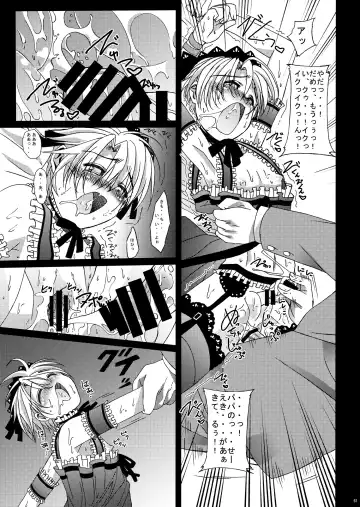 [Amami Ryouko] HOPE Soushuuhen01 Fhentai - Page 73