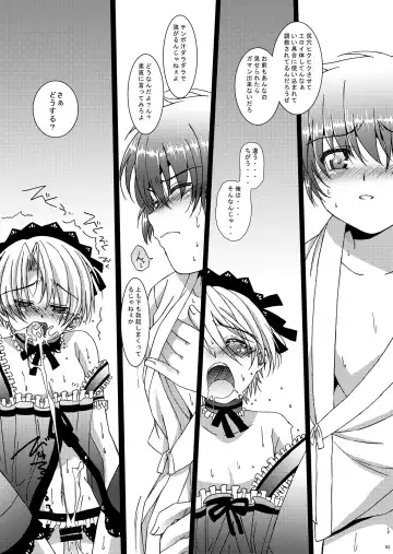 [Amami Ryouko] HOPE Soushuuhen01 Fhentai - Page 75