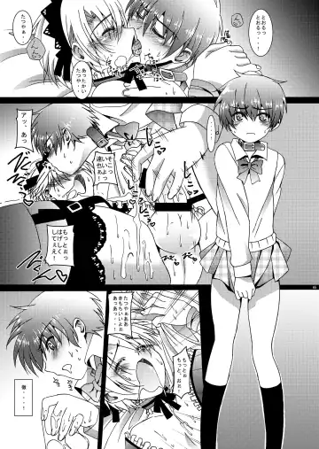 [Amami Ryouko] HOPE Soushuuhen01 Fhentai - Page 77