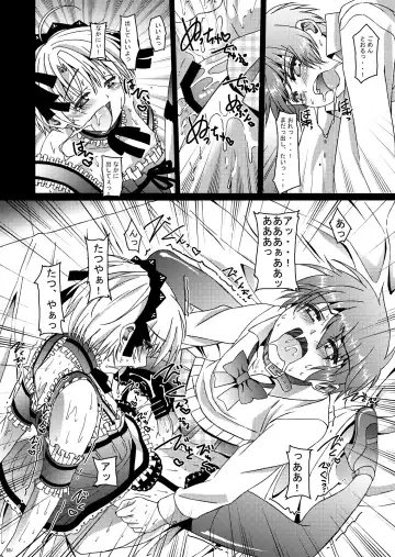 [Amami Ryouko] HOPE Soushuuhen01 Fhentai - Page 80