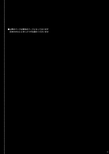 [Amami Ryouko] HOPE Soushuuhen01 Fhentai - Page 85