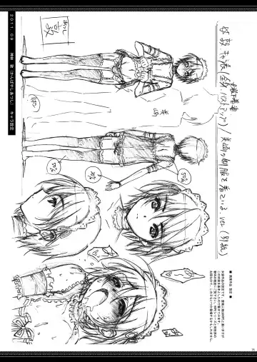 [Amami Ryouko] HOPE Soushuuhen01 Fhentai - Page 87