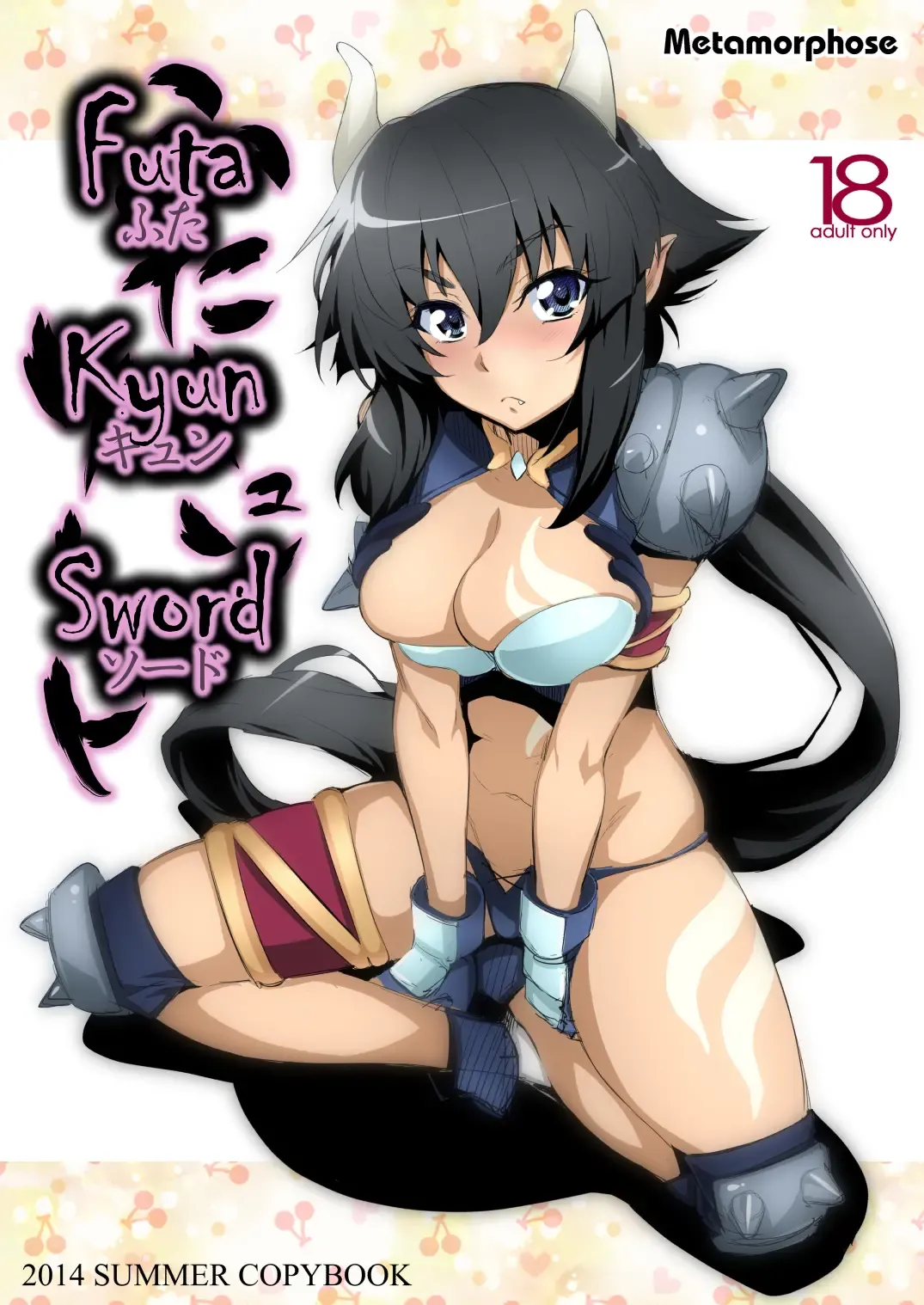 [Guy] Futa Kyun Sword Fhentai - Page 2