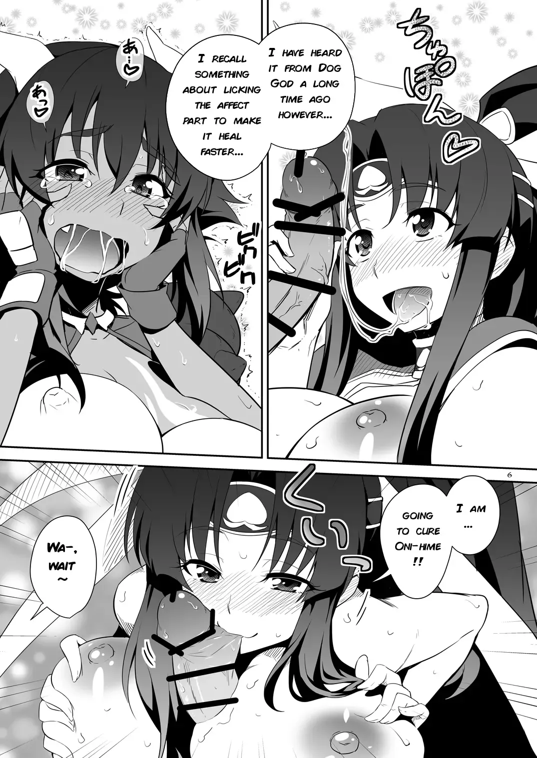 [Guy] Futa Kyun Sword Fhentai - Page 5