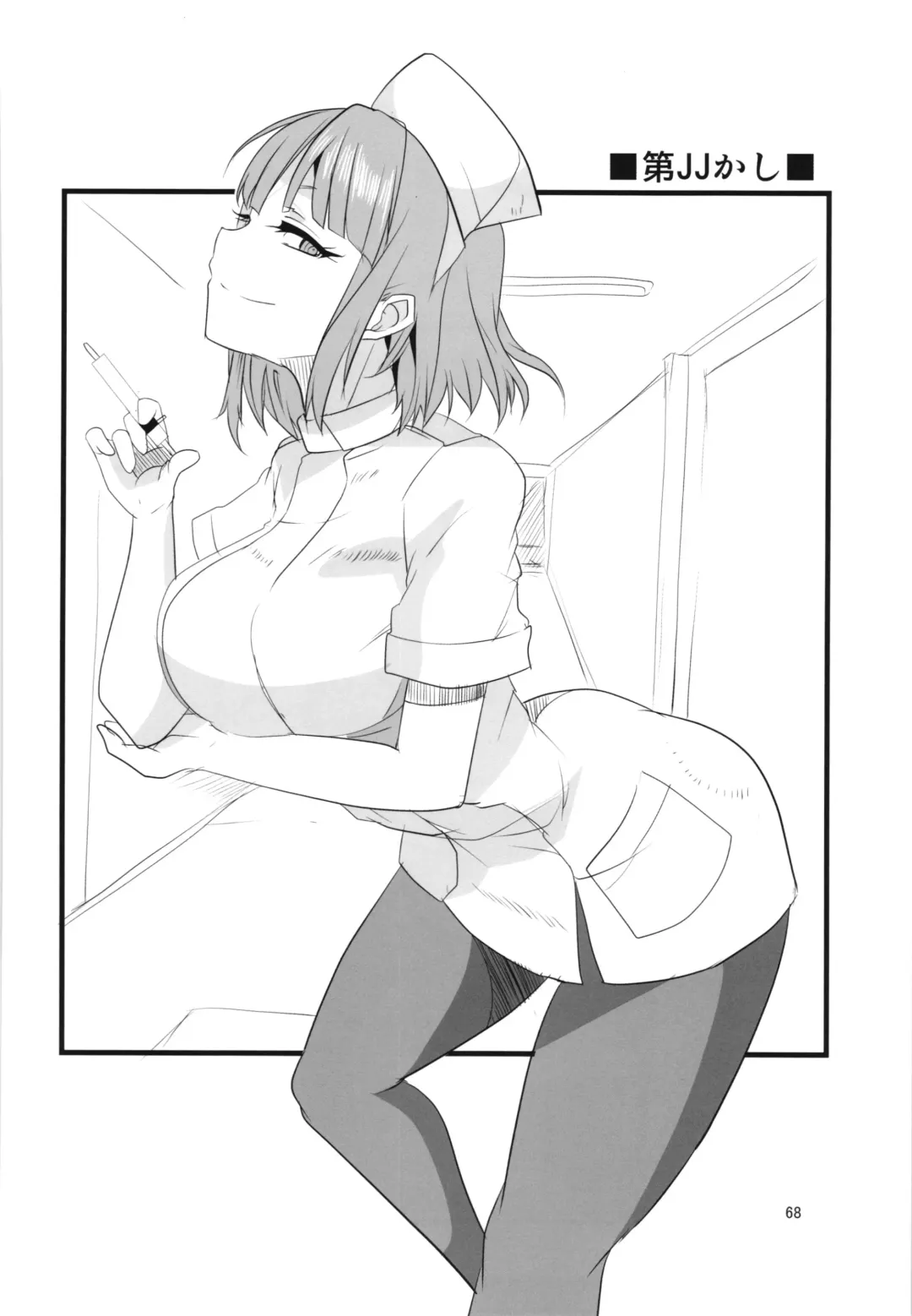 [Aoi Manabu] Dagashi Chichi Soushuuhen Fhentai - Page 68