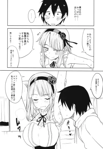 [Aoi Manabu] Dagashi Chichi Soushuuhen Fhentai - Page 18