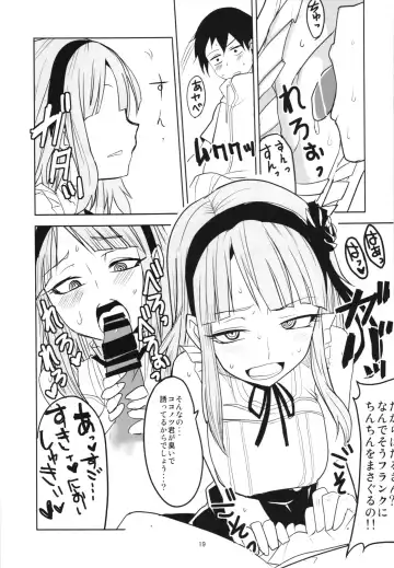 [Aoi Manabu] Dagashi Chichi Soushuuhen Fhentai - Page 19