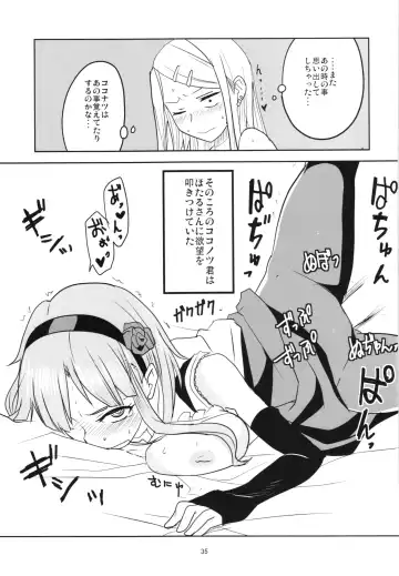 [Aoi Manabu] Dagashi Chichi Soushuuhen Fhentai - Page 35