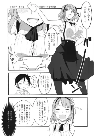 [Aoi Manabu] Dagashi Chichi Soushuuhen Fhentai - Page 5
