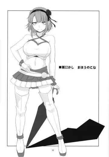 [Aoi Manabu] Dagashi Chichi Soushuuhen Fhentai - Page 52