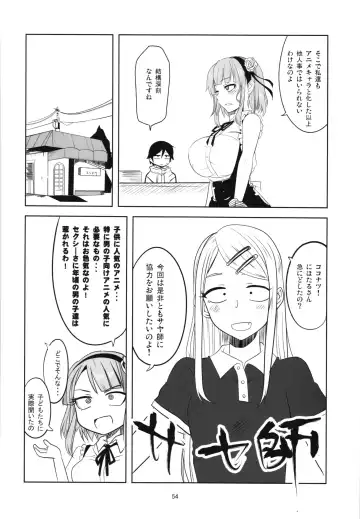 [Aoi Manabu] Dagashi Chichi Soushuuhen Fhentai - Page 54