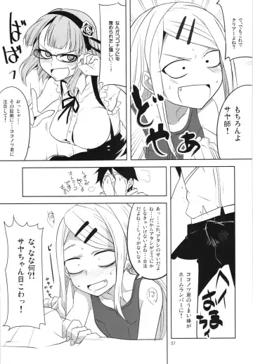 [Aoi Manabu] Dagashi Chichi Soushuuhen Fhentai - Page 57