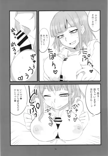 [Aoi Manabu] Dagashi Chichi Soushuuhen Fhentai - Page 71