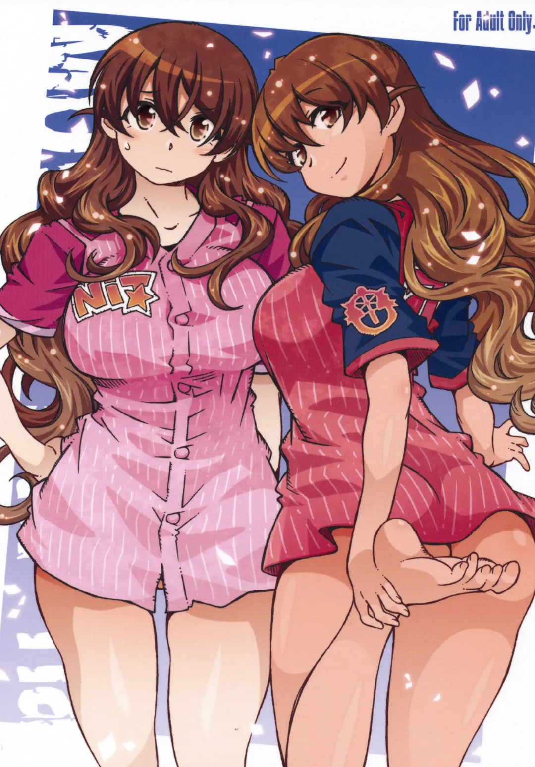 [Toumi Haruka] MOVIE STAR 11a Fhentai - Page 1