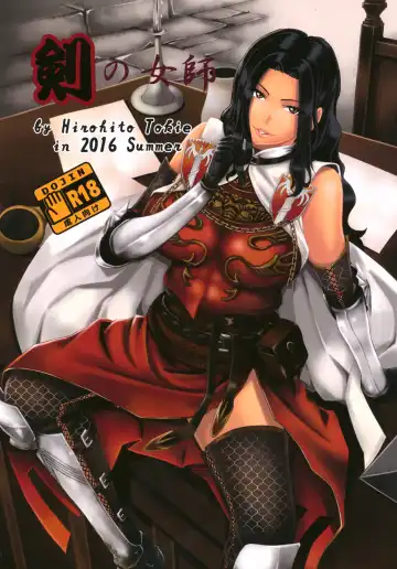 Read [Tokie Hirohito] Ken no Joshi - Fhentai