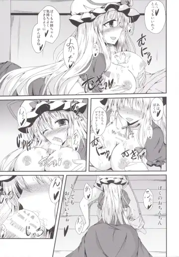 [Naba] Yukarin ni nattara Fhentai - Page 12
