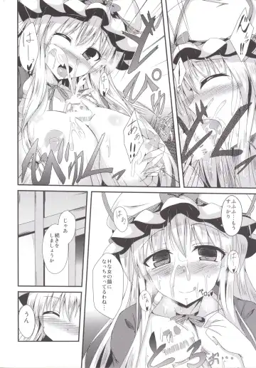 [Naba] Yukarin ni nattara Fhentai - Page 13