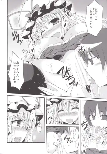 [Naba] Yukarin ni nattara Fhentai - Page 9