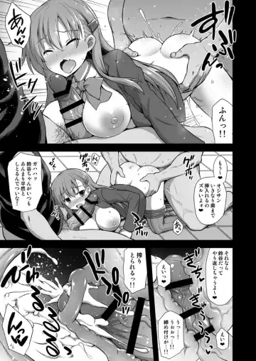 [Kokutou Nikke] Kanmusu Chakunin Suzuya Baishun Shussan Fhentai - Page 12