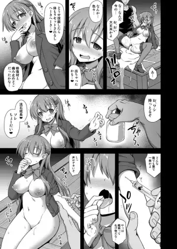 [Kokutou Nikke] Kanmusu Chakunin Suzuya Baishun Shussan Fhentai - Page 20