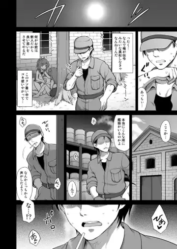 [Kokutou Nikke] Kanmusu Chakunin Suzuya Baishun Shussan Fhentai - Page 3
