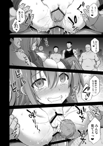 [Kokutou Nikke] Kanmusu Chakunin Suzuya Baishun Shussan Fhentai - Page 33