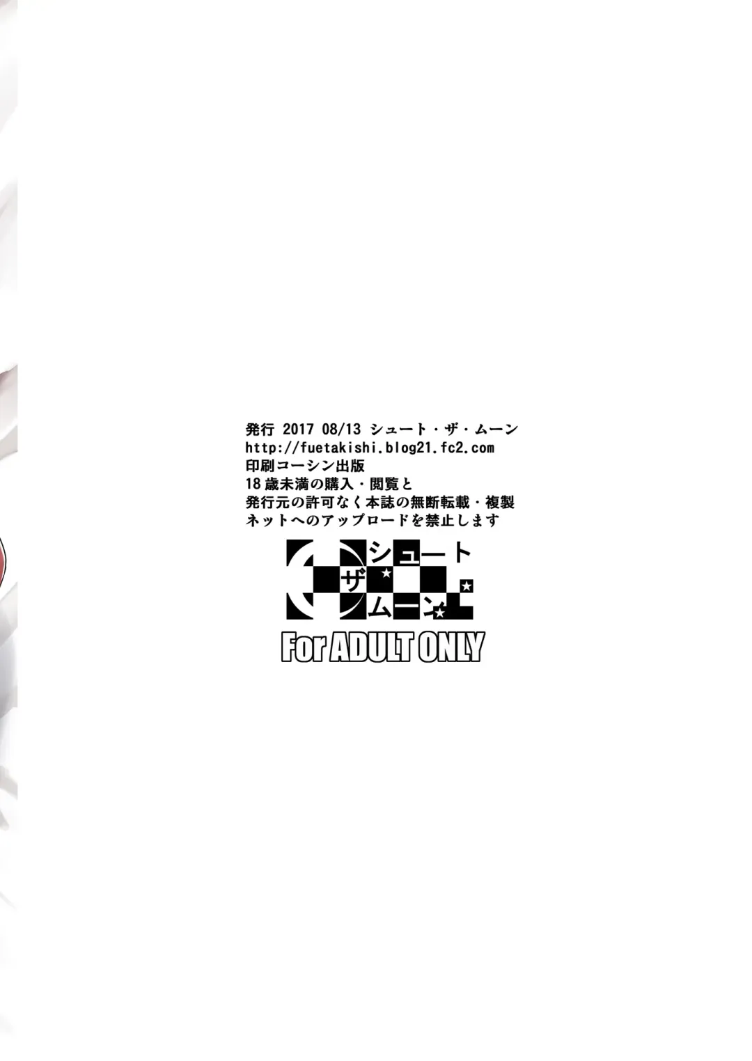 [Fuetakishi] Batsu Game de Yankee Onna ni Kokuttemita Fhentai - Page 30