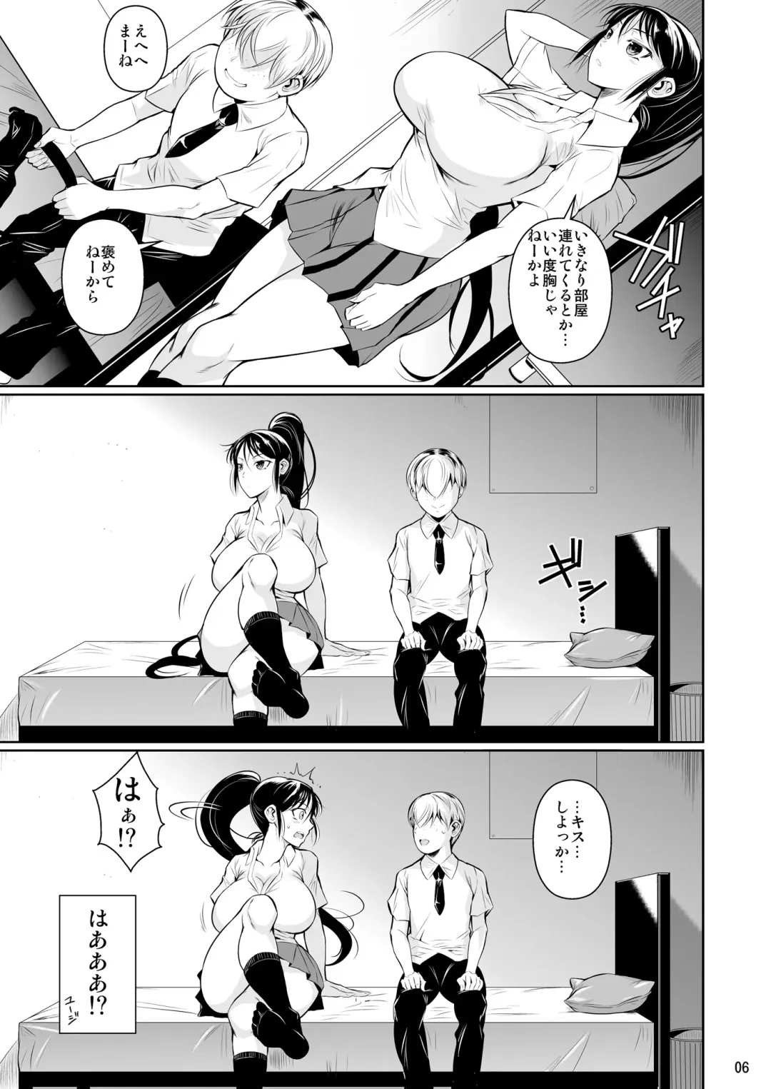 [Fuetakishi] Batsu Game de Yankee Onna ni Kokuttemita Fhentai - Page 7