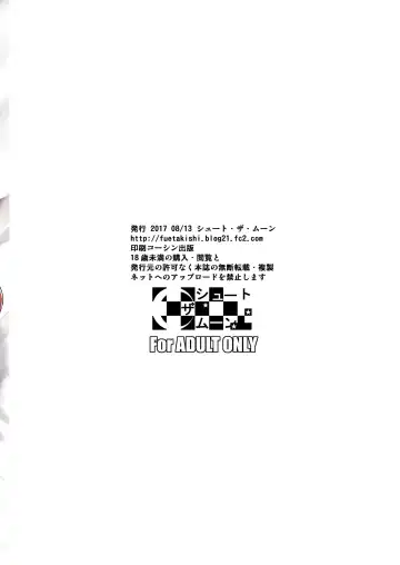 [Fuetakishi] Batsu Game de Yankee Onna ni Kokuttemita Fhentai - Page 30