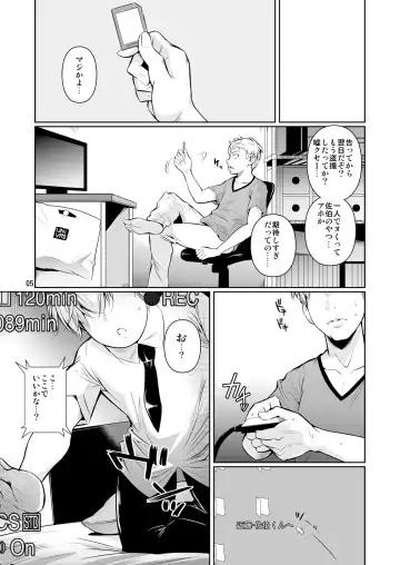 [Fuetakishi] Batsu Game de Yankee Onna ni Kokuttemita Fhentai - Page 6