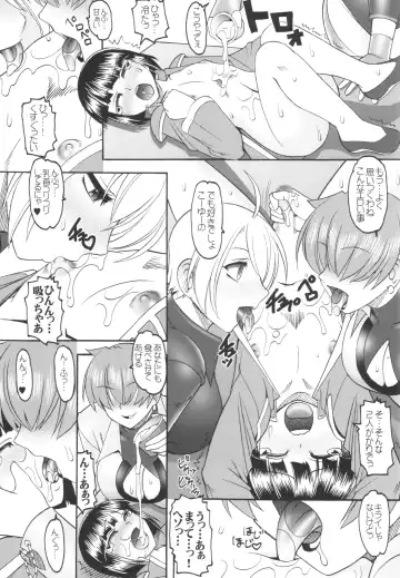 [Mizutani Mint - Mokkouyou Bond] Akujo-tachi no Itazura Fhentai - Page 13