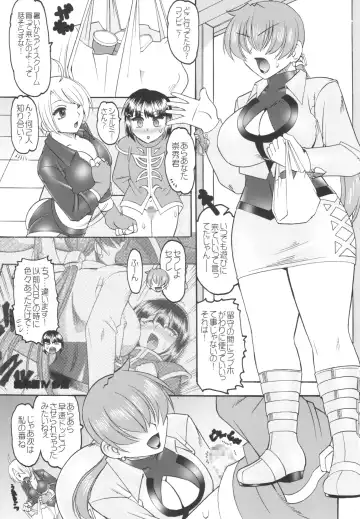 [Mizutani Mint - Mokkouyou Bond] Akujo-tachi no Itazura Fhentai - Page 9