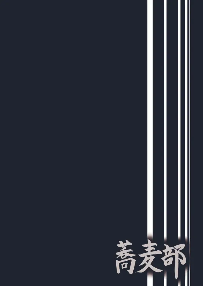 [Rasson] Nishizumi Shiho no Shirubeki ja Nakatta Koto chuu Fhentai - Page 38