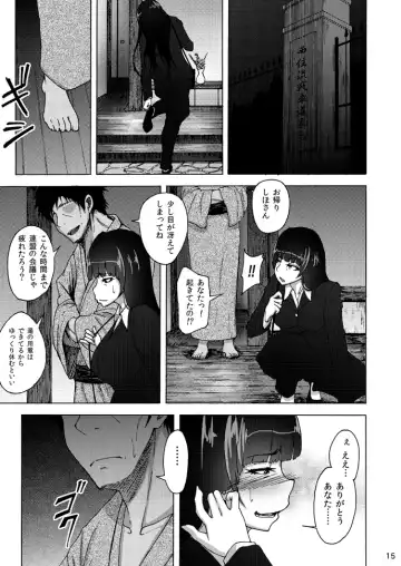 [Rasson] Nishizumi Shiho no Shirubeki ja Nakatta Koto chuu Fhentai - Page 14