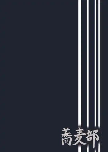 [Rasson] Nishizumi Shiho no Shirubeki ja Nakatta Koto chuu Fhentai - Page 38