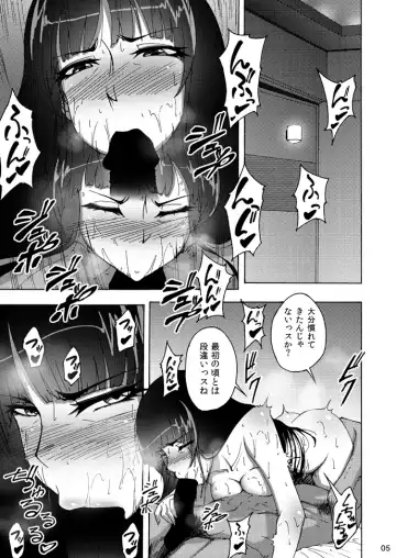 [Rasson] Nishizumi Shiho no Shirubeki ja Nakatta Koto chuu Fhentai - Page 4