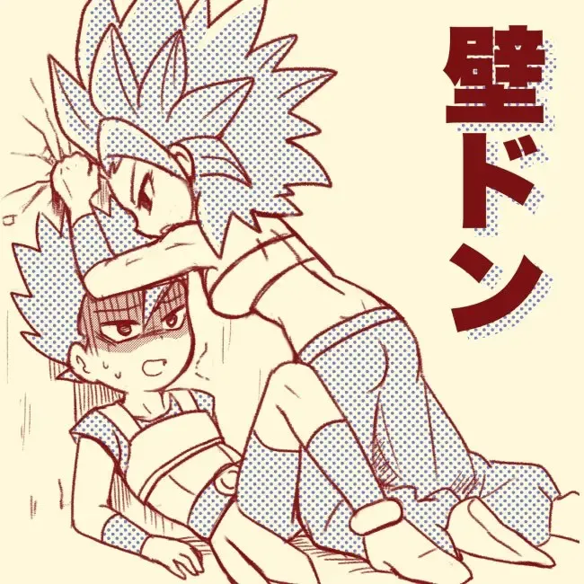 Mrs. Caulifla and Kale did something wrong Fhentai - Page 3